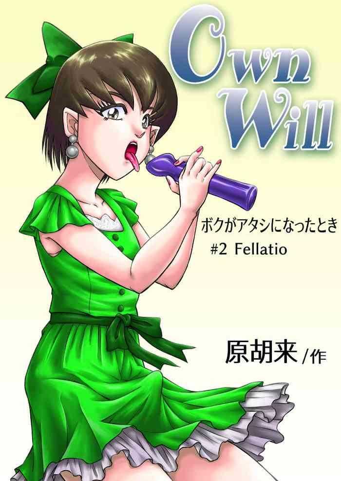 ownwill boku ga atashi ni natta toki 2 fellatio cover