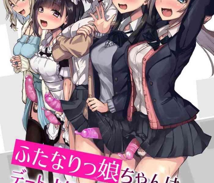 futanarikko wa date yori mo xxx ga shitai tanpenshuu cover