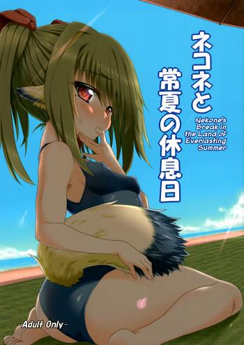 nekone to tokonatsu no kyuusokubi nekone and the everlasting summer vacation cover