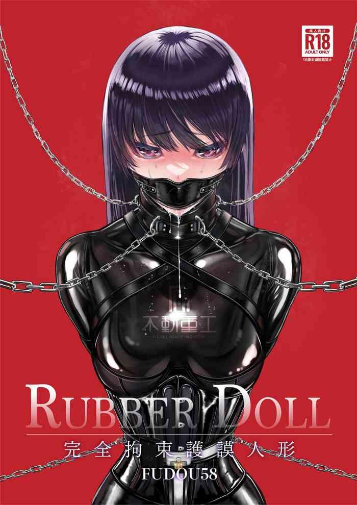 rubber doll kanzen kousoku gomu ningyou cover