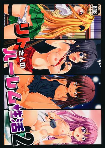 rito san no harem seikatsu 2 cover