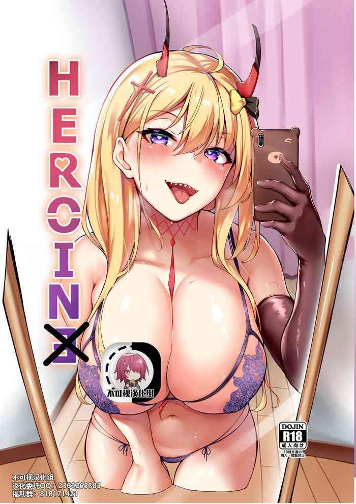 heroine cover