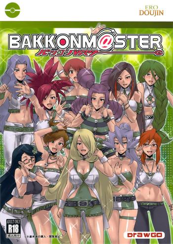 bakkonmaster cover