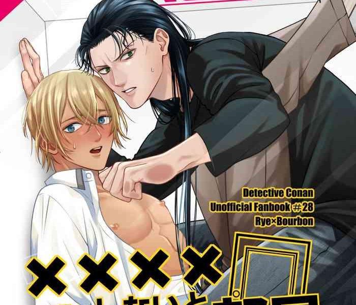 cover 2