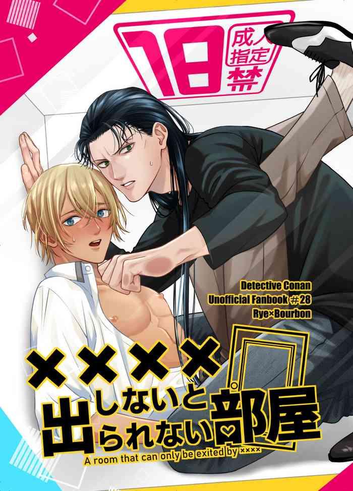 cover 2