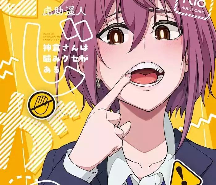 majigami cover