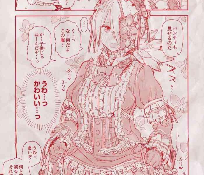 sei zone sex zone melonbooks tokuten 4p leaflet cover