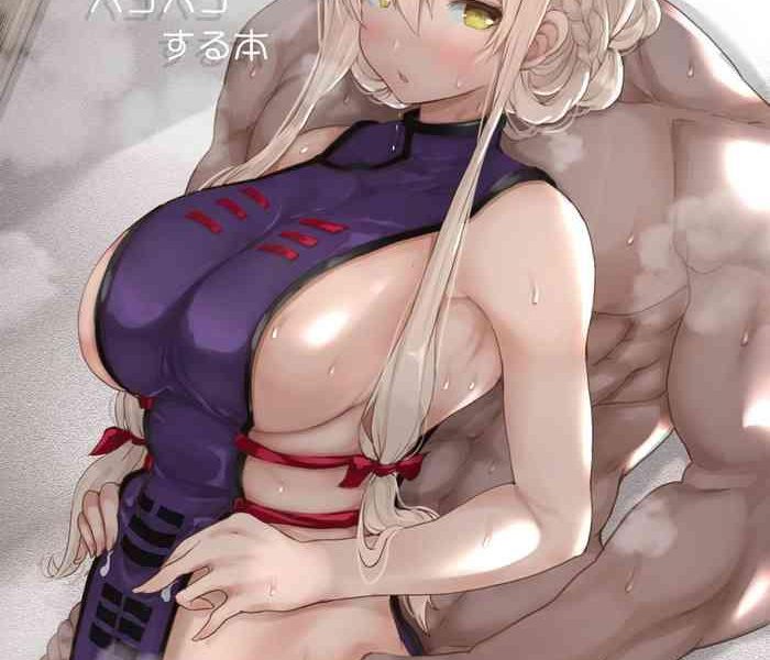 yukari san to pakopako suru hon cover