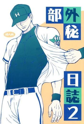 2 cover