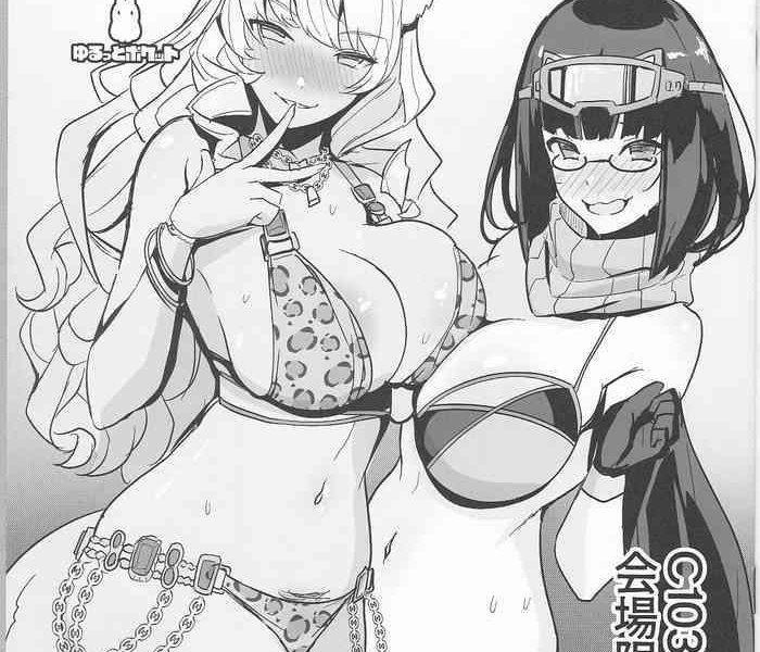 c103 cover